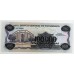 NICARAGUA 1989 . ONE HUNDRED 100 CORDOBAS BANKNOTE . ERROR . PRINT IS BREAKING DOWN OR OFF CENTRE